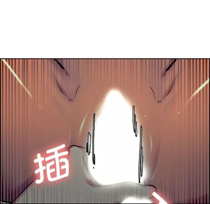 保姆调教中第9話