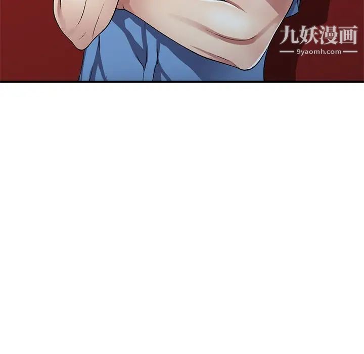 我的继妹好善良第15话