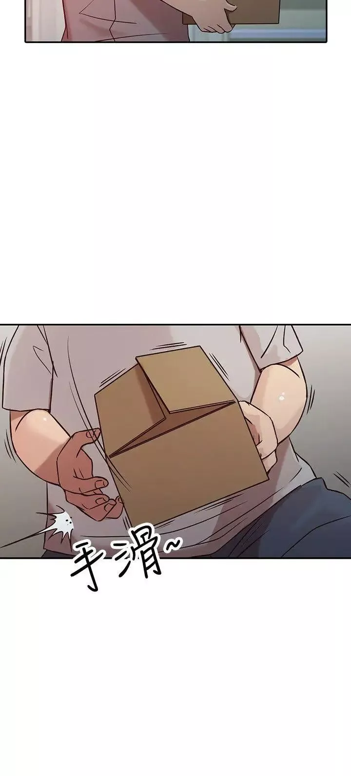 馴服小姨子第5話-小姨子的日記