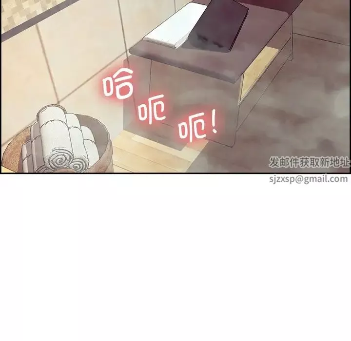 保姆调教中第9話