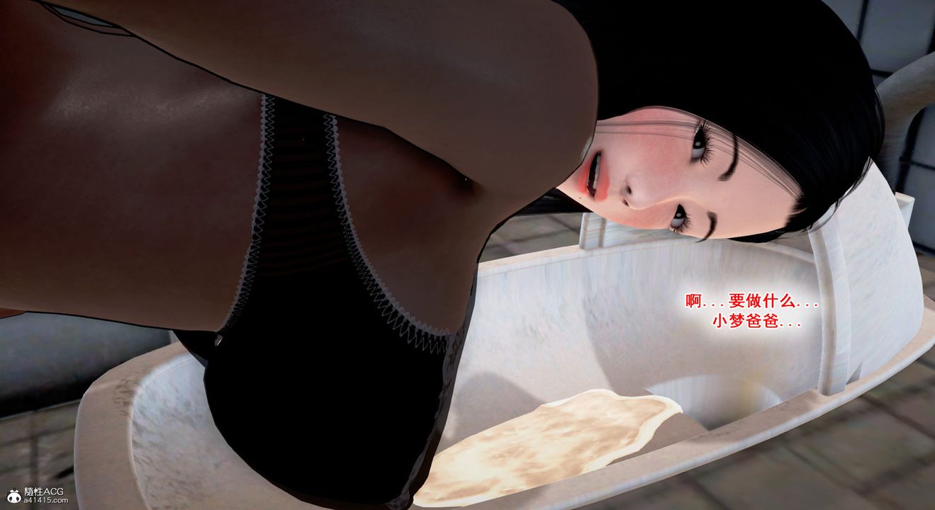 [3D]教舞蹈的妈妈第07话