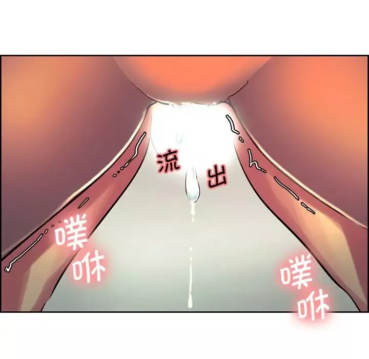 保姆调教中第9話