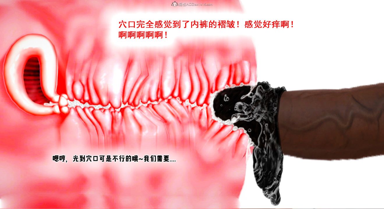 [3D]教舞蹈的媽媽第07話