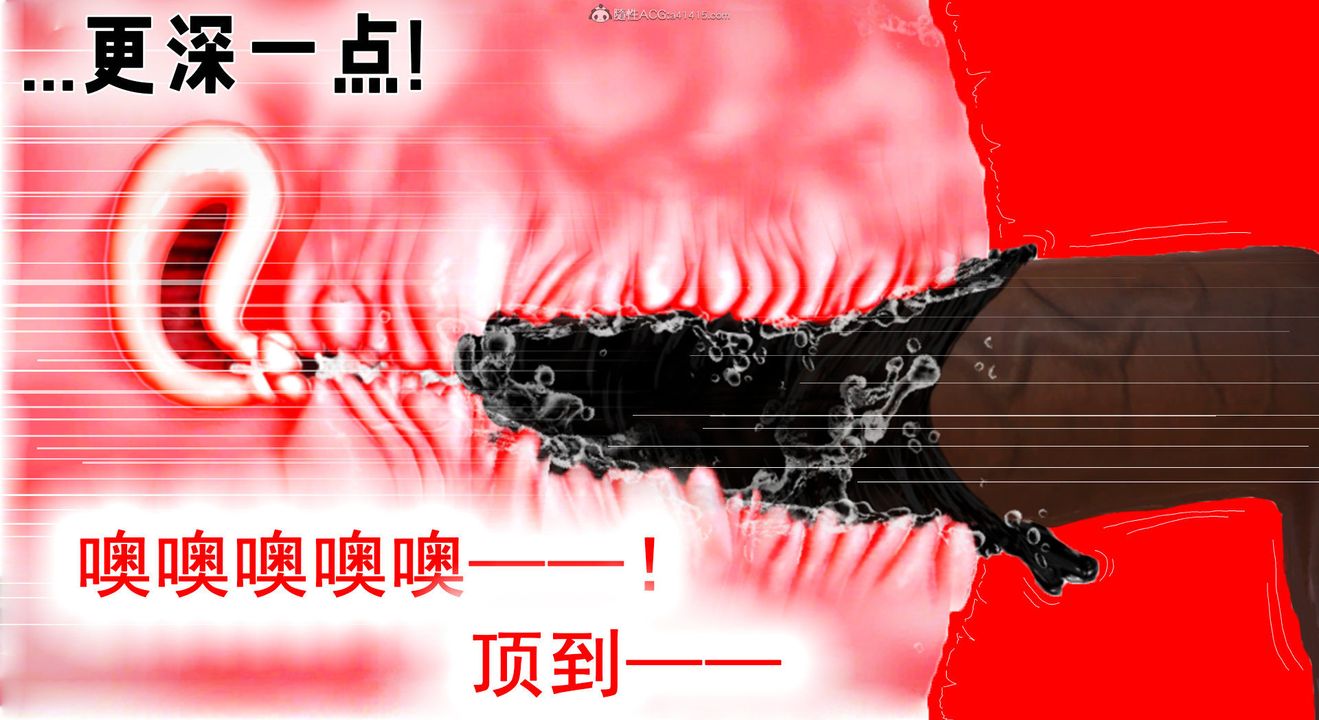 [3D]教舞蹈的媽媽第07話