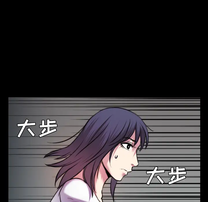 炼狱鬼岛第29话