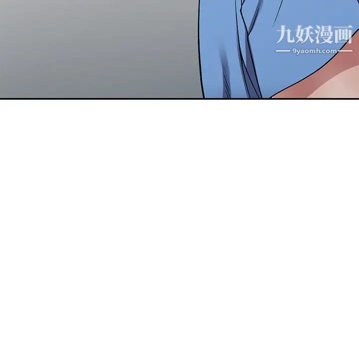 我的继妹好善良第16话