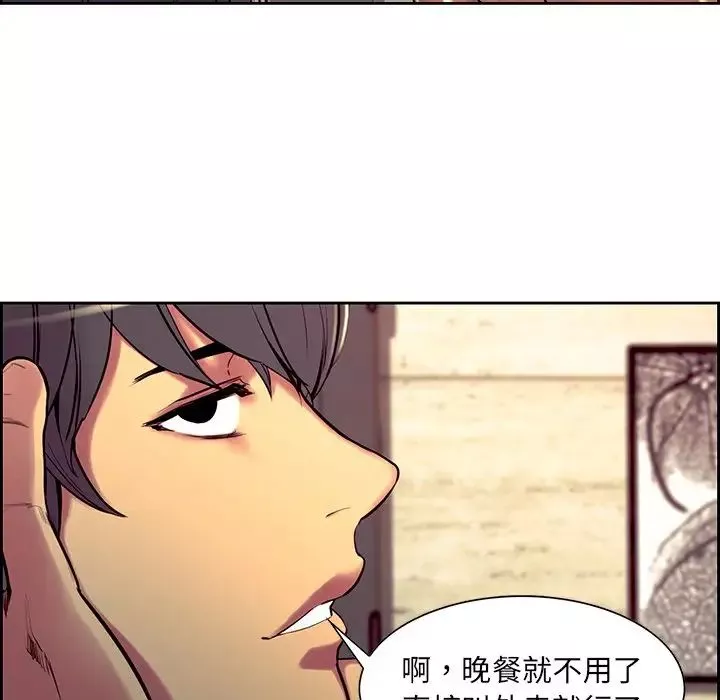保姆调教中-第9话 - 图片 87
