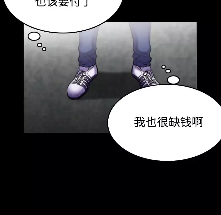 炼狱鬼岛第29话