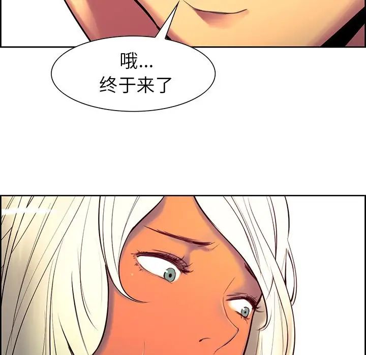 保姆调教中第9话