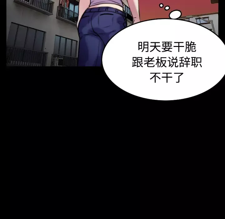 炼狱鬼岛-第29话 - 图片 95