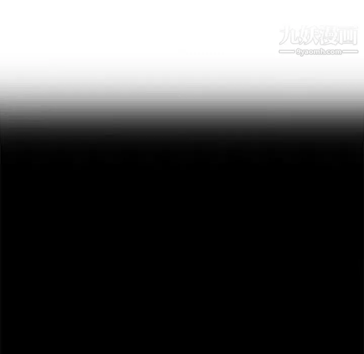 我的繼妹好善良第16話