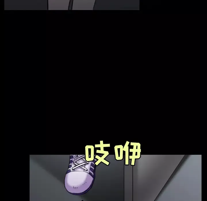 炼狱鬼岛-第29话 - 图片 99