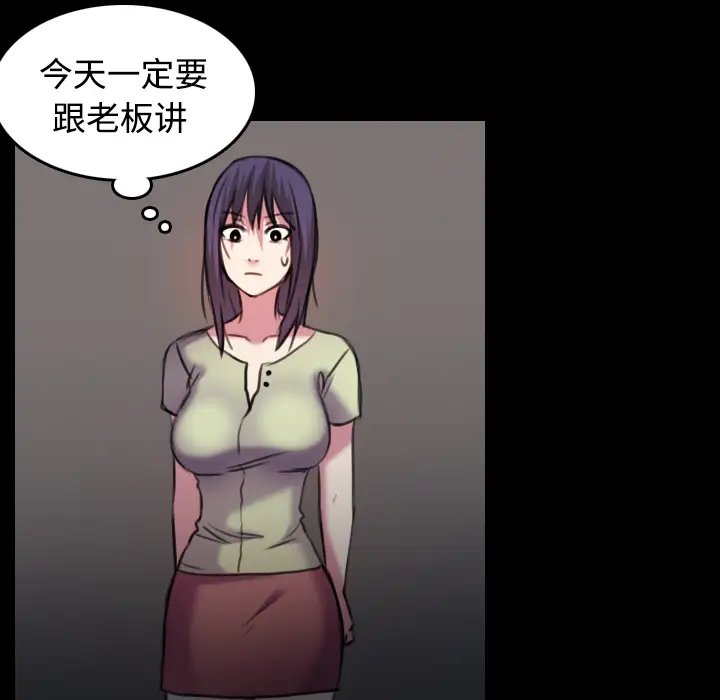 炼狱鬼岛第29话