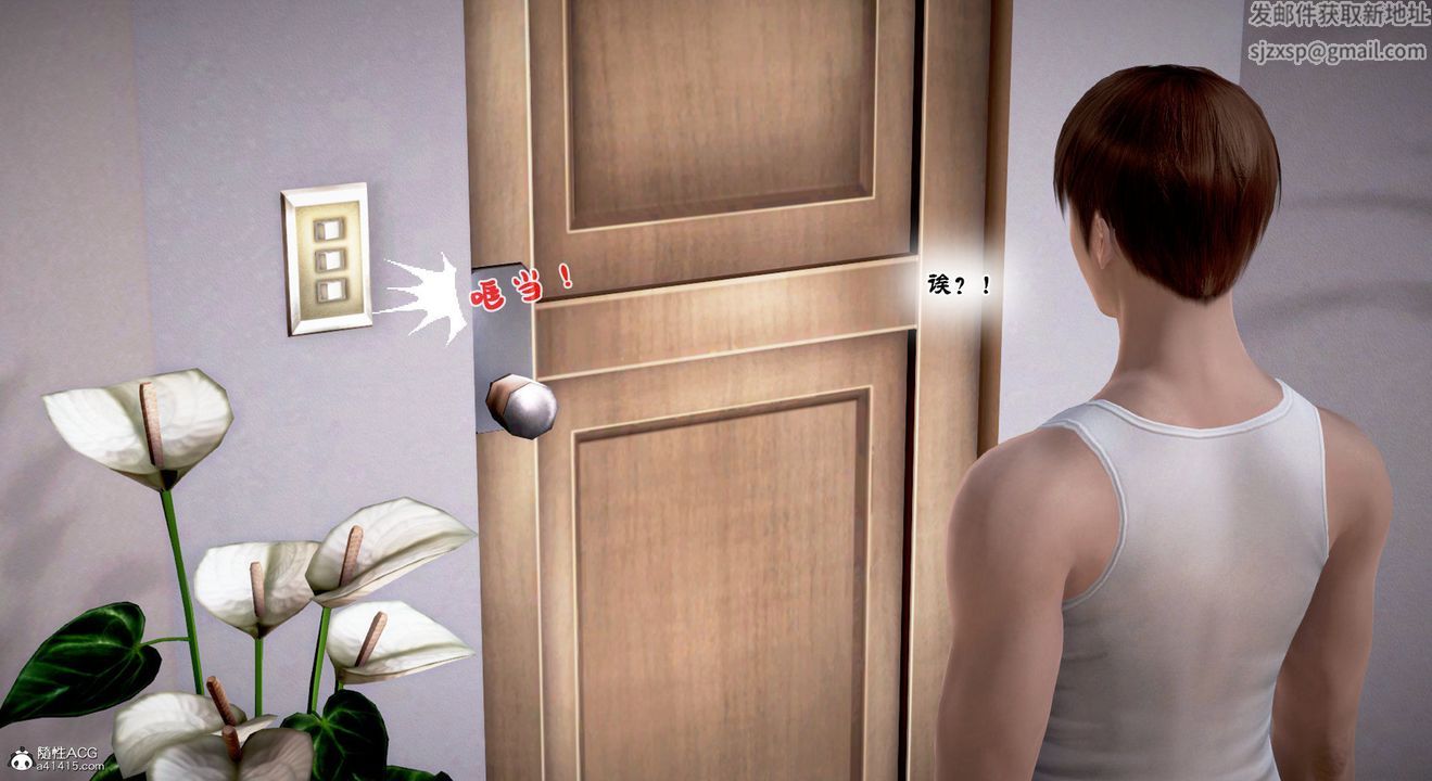 [3D]教舞蹈的媽媽第07話