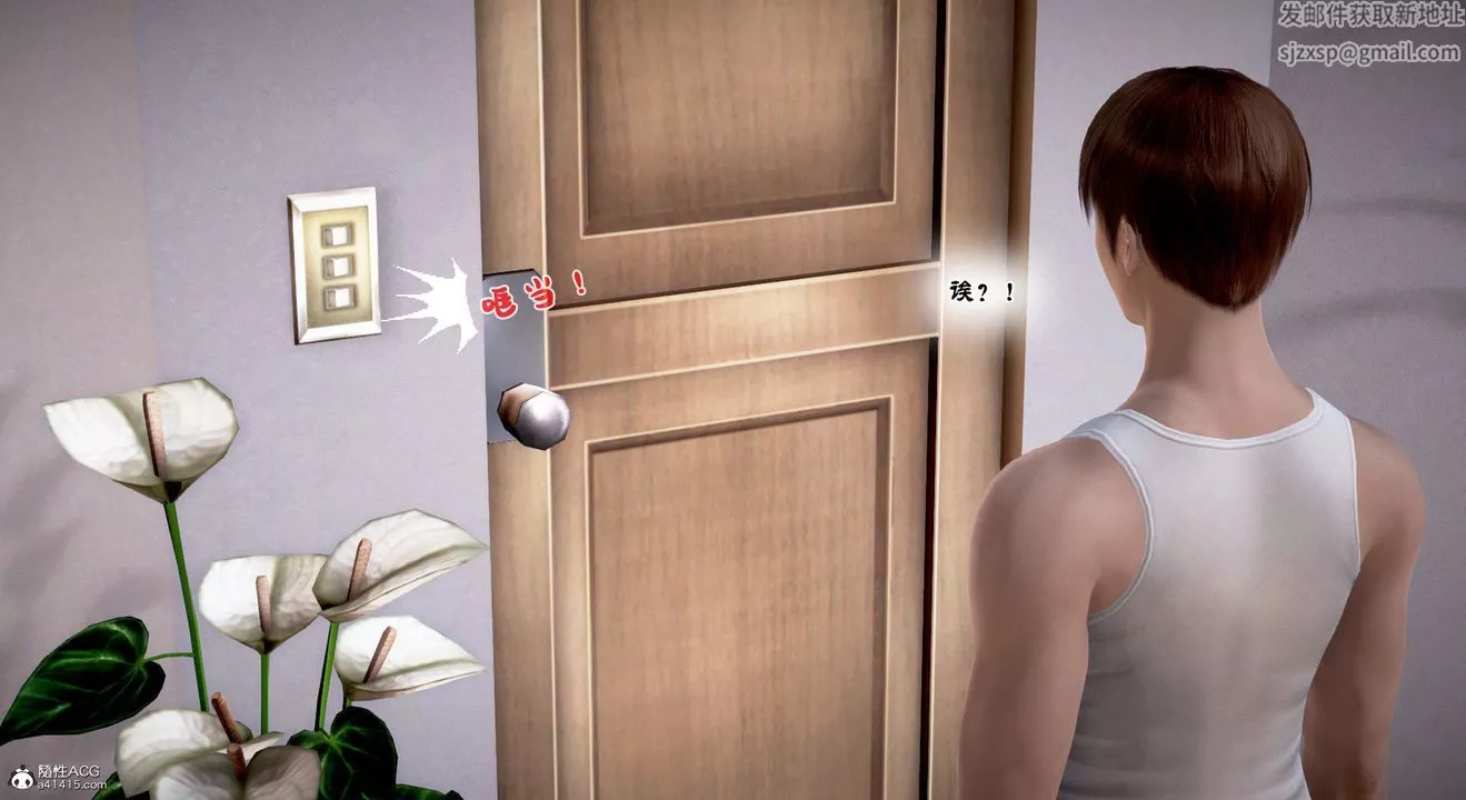 [3D]教舞蹈的妈妈-第07话 - 图片 68