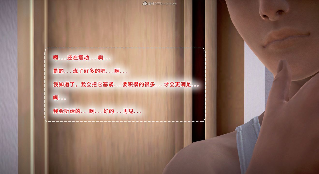 [3D]教舞蹈的媽媽第07話