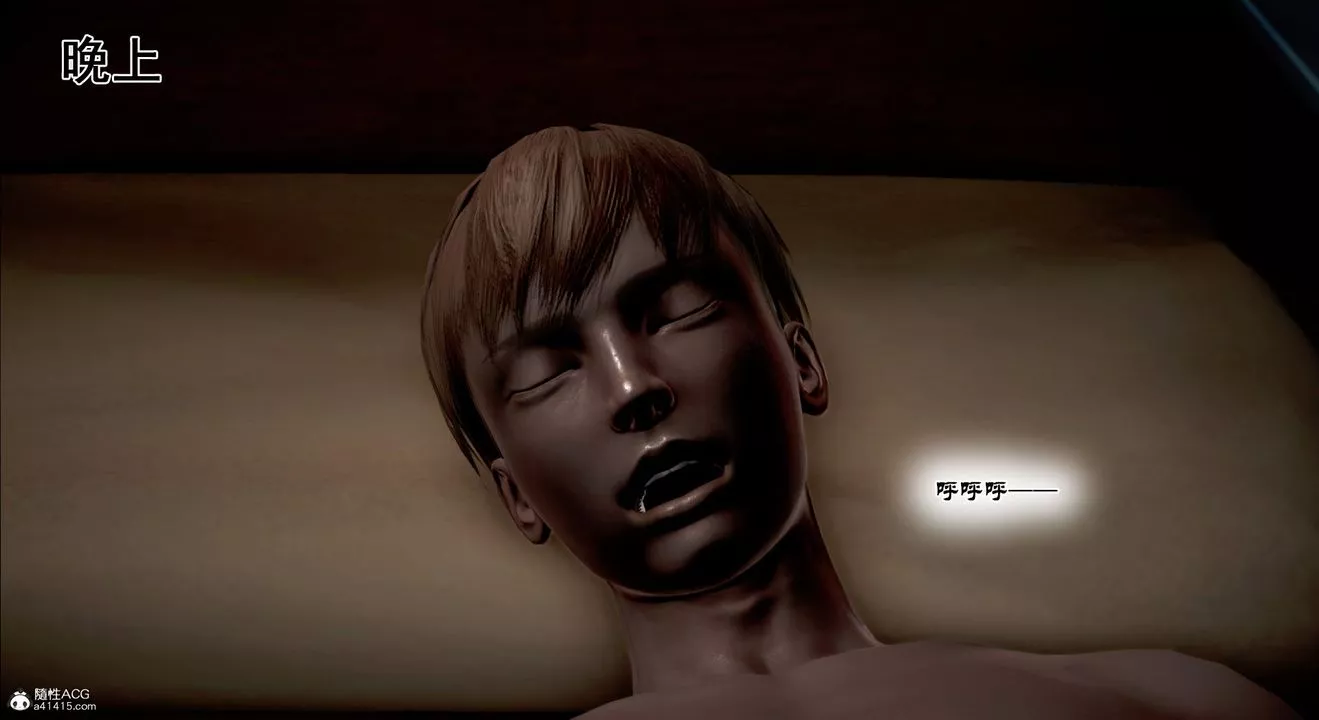 [3D]教舞蹈的媽媽第07話