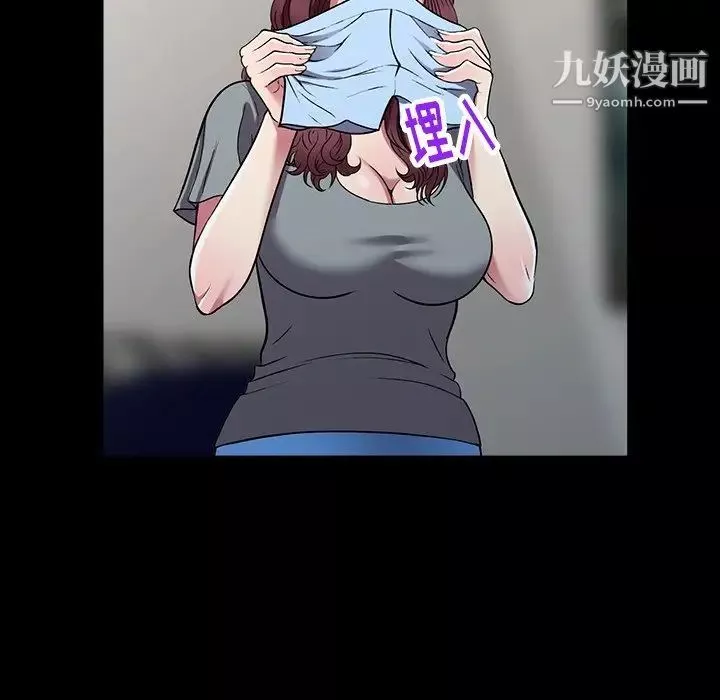 我的继妹好善良-第16话 - 图片 41