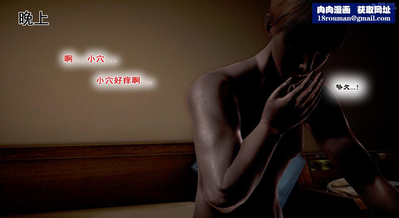 [3D]教舞蹈的妈妈第07话