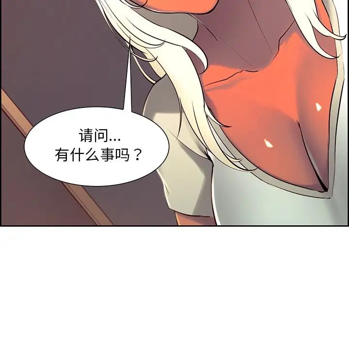 保姆调教中第10话