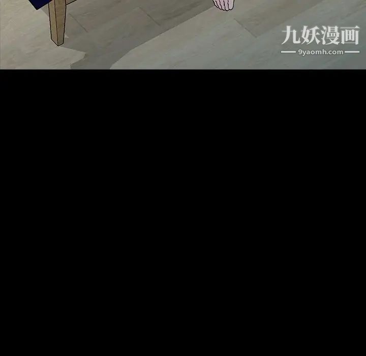 我的继妹好善良第16话