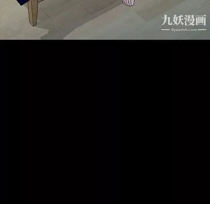 我的继妹好善良-第16话 - 图片 44