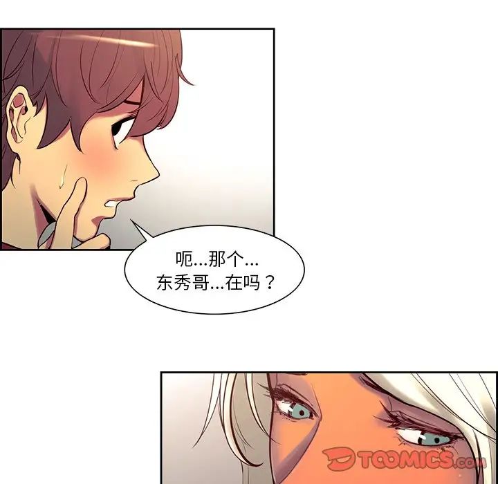 保姆调教中第10话