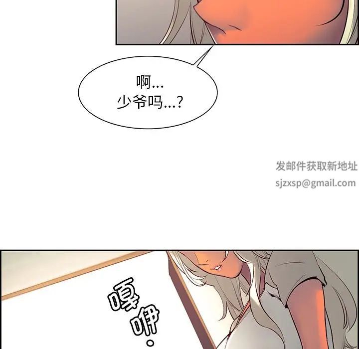 保姆调教中第10话