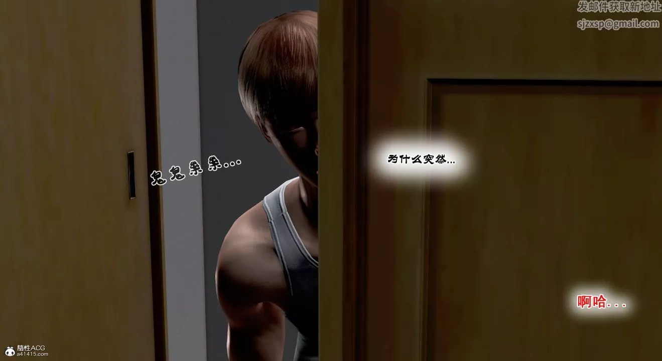 [3D]教舞蹈的媽媽第07話
