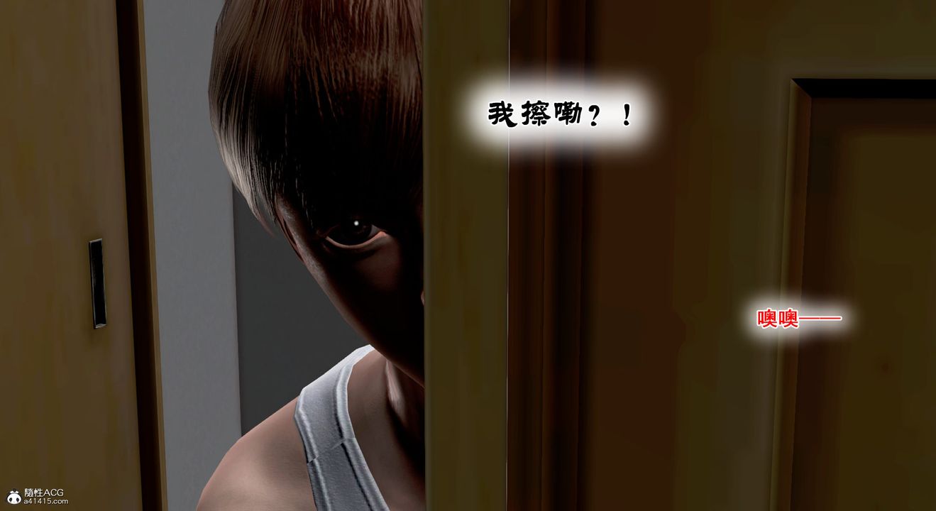 [3D]教舞蹈的妈妈第07话