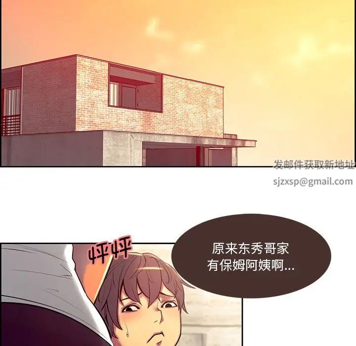 保姆调教中第10话