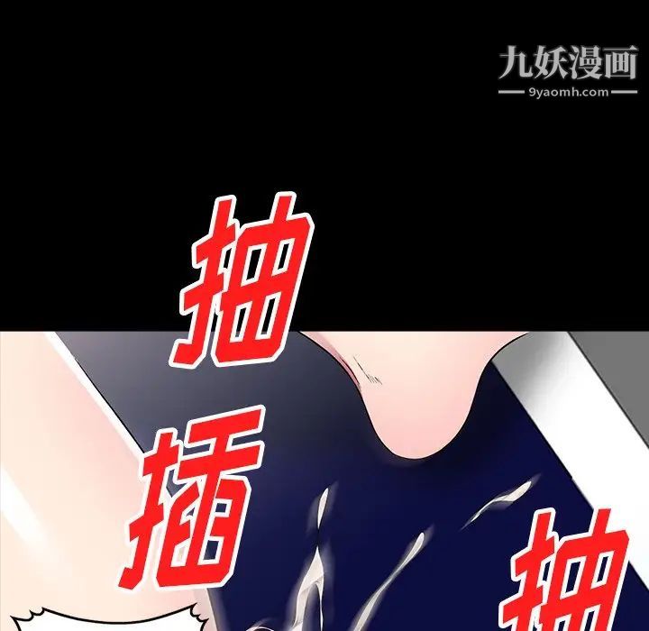 我的继妹好善良第16话