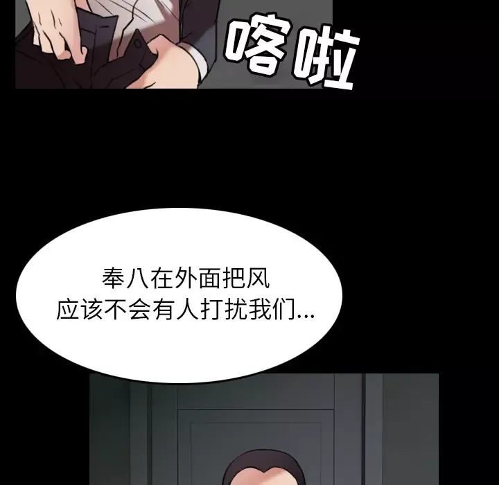 炼狱鬼岛第30话