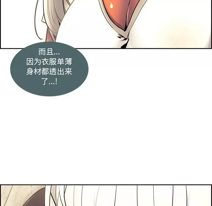 保姆调教中第10話