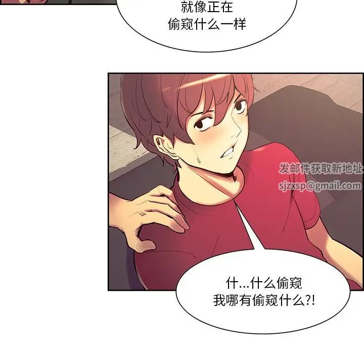 保姆调教中第10话