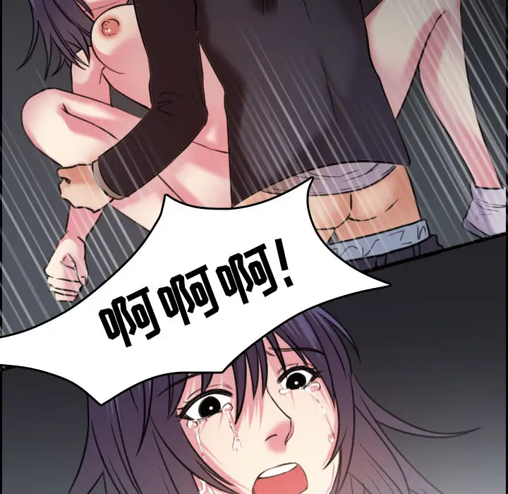 炼狱鬼岛第30话