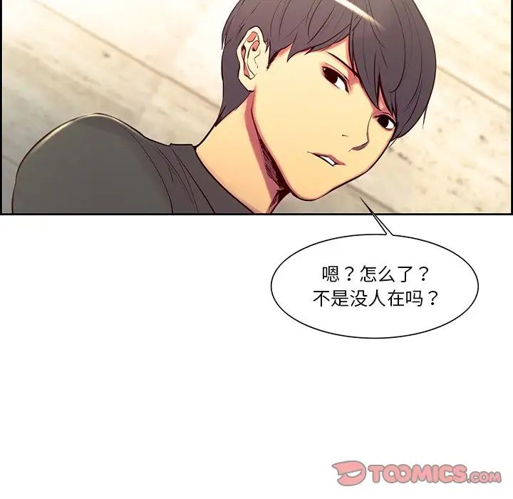 保姆调教中第10话