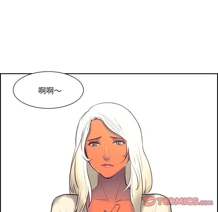 保姆调教中第10话