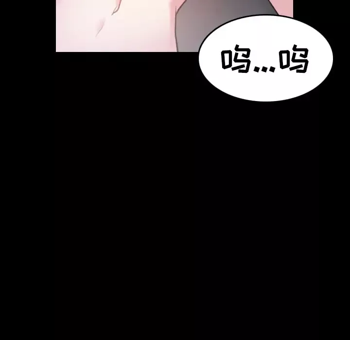 炼狱鬼岛第30话