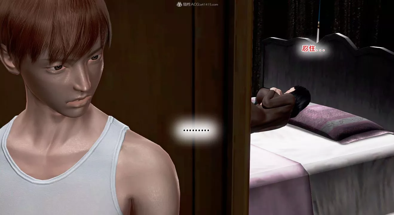 [3D]教舞蹈的妈妈-第07话 - 图片 100