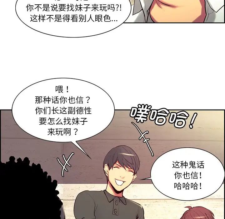 保姆调教中第10话