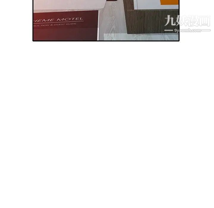 我的继妹好善良第16话