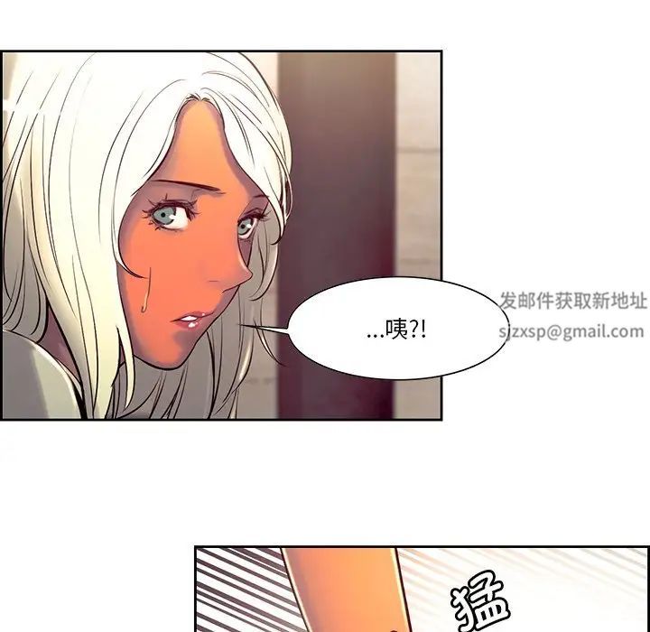 保姆调教中第10话