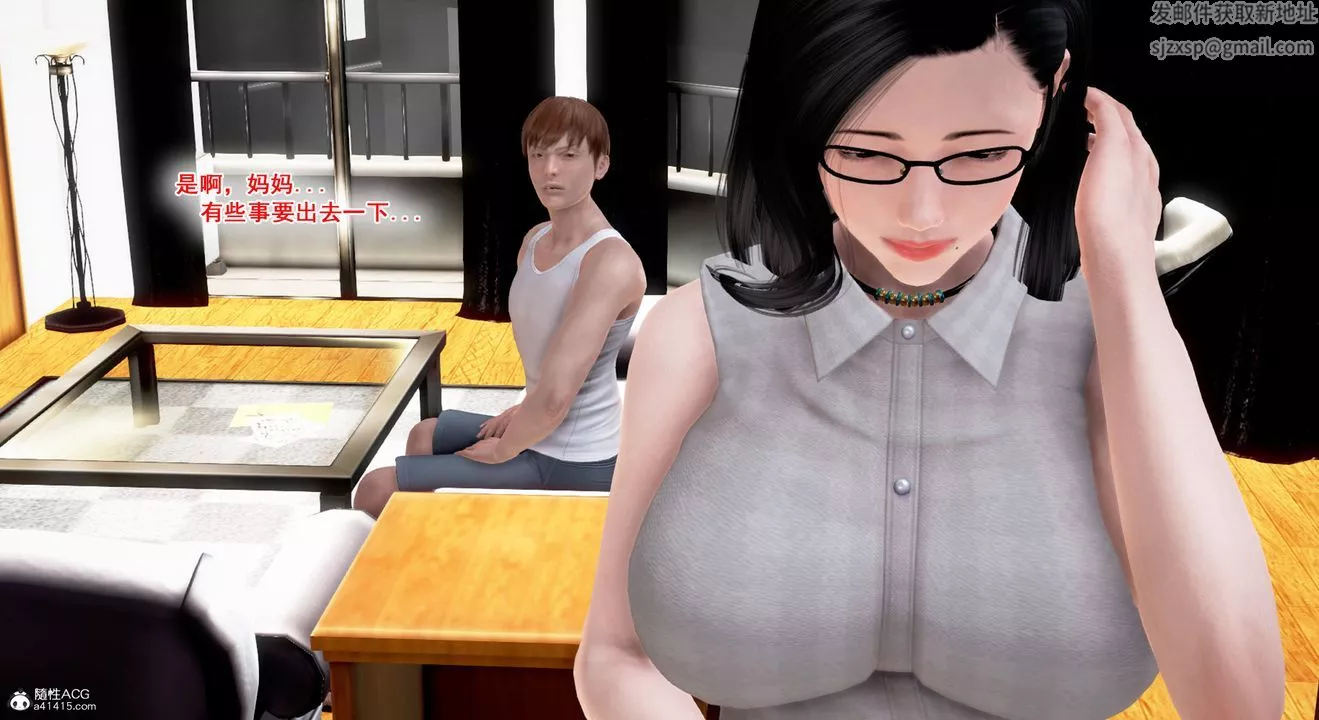 [3D]教舞蹈的妈妈-第07话 - 图片 110