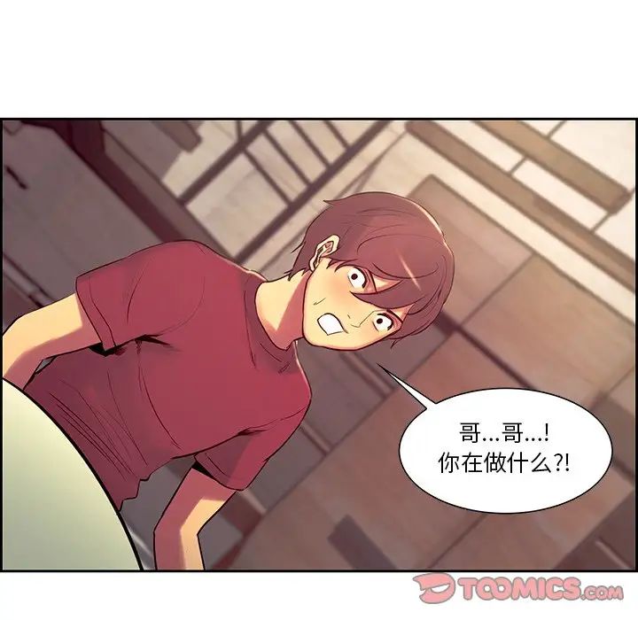 保姆调教中第10话