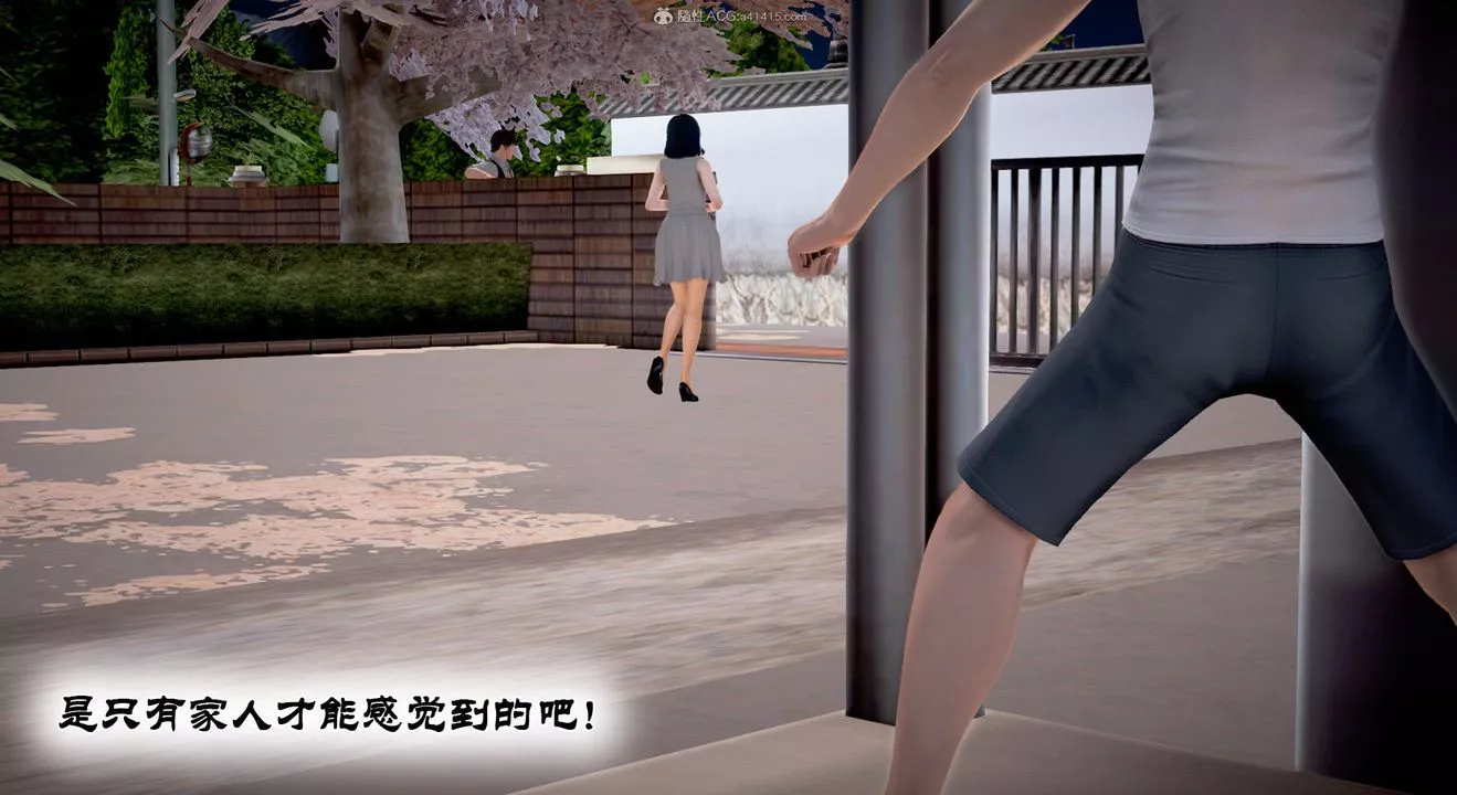 [3D]教舞蹈的媽媽第07話