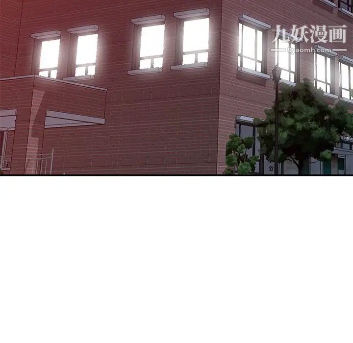 我的继妹好善良第16话