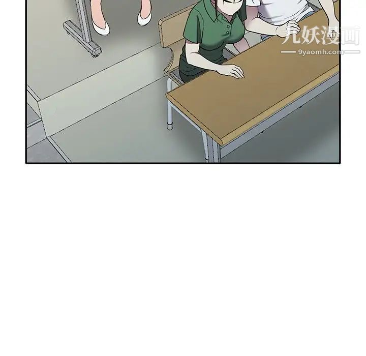 我的继妹好善良第16话