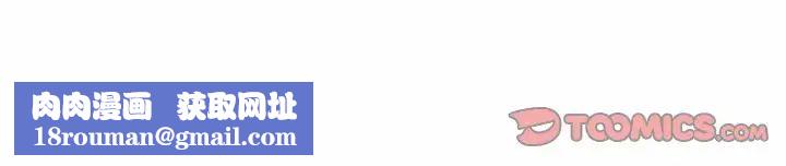 保姆调教中第10话