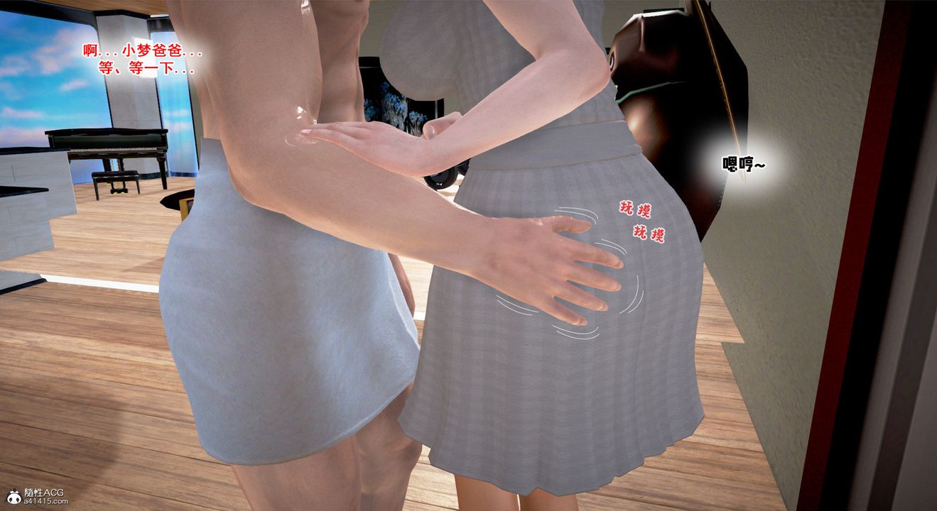 [3D]教舞蹈的媽媽第07話